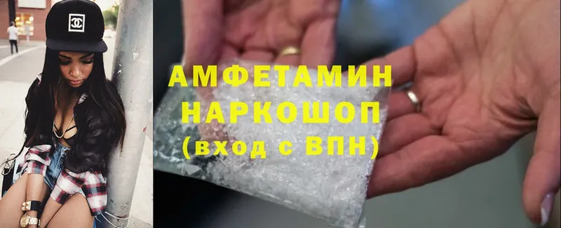 Amphetamine 97%  Пенза 