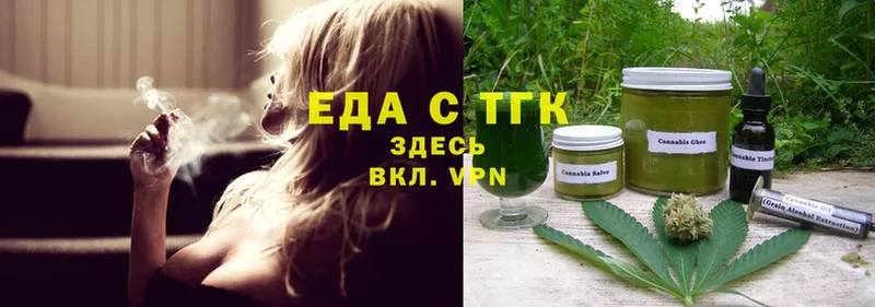 Cannafood конопля  Пенза 