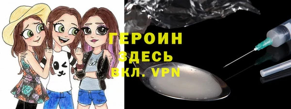 альфа пвп VHQ Верея