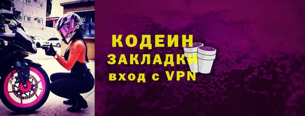 альфа пвп VHQ Верея