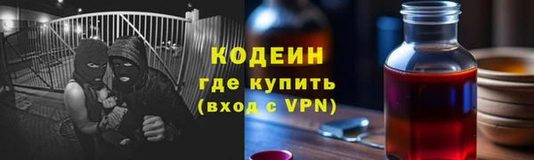 альфа пвп VHQ Верея