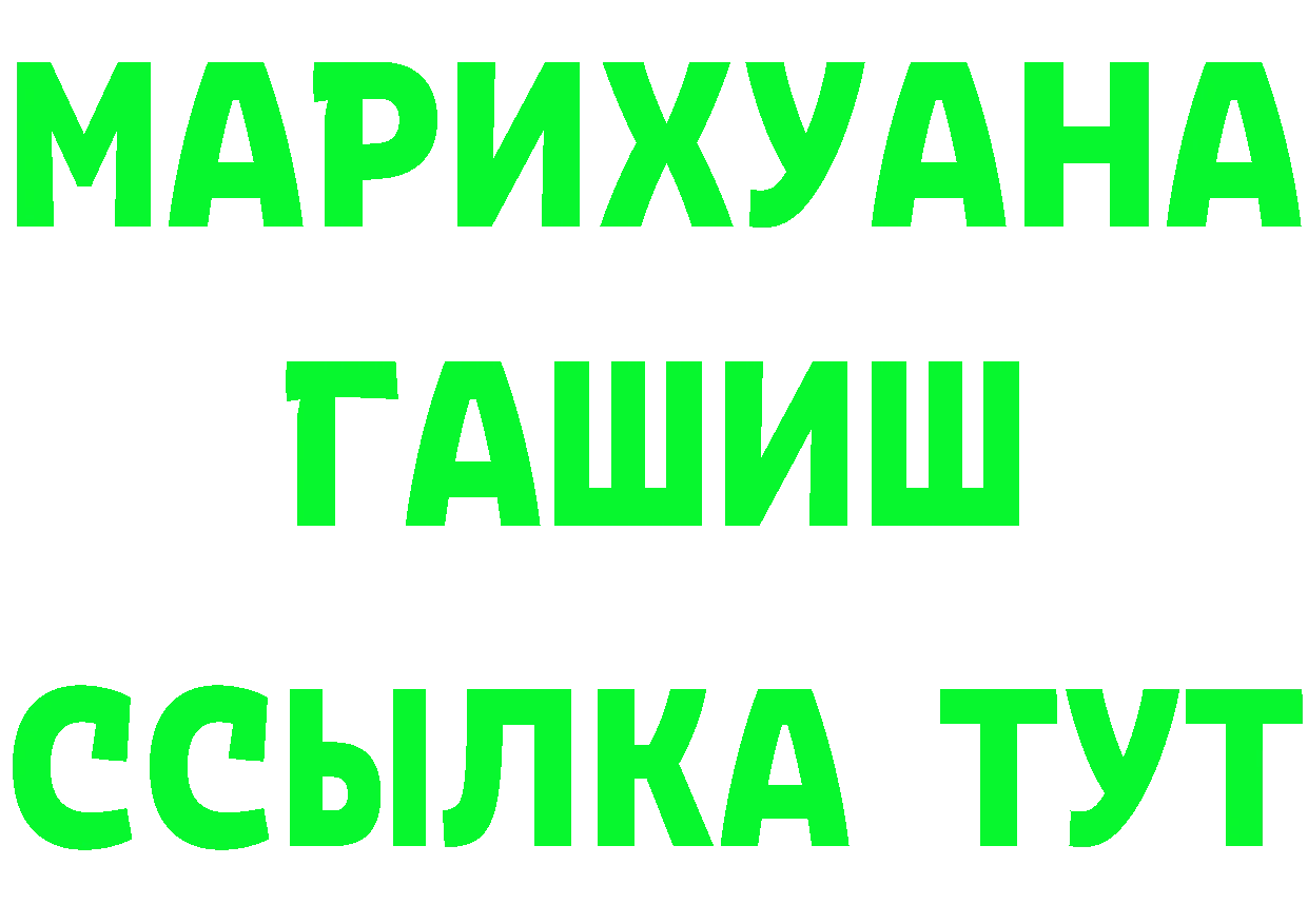 Амфетамин Premium как войти это мега Пенза